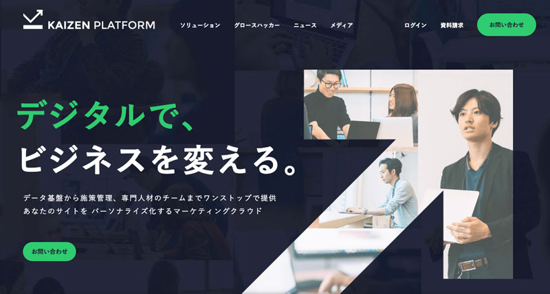 Kaizen Platform企業公式サイトへのリンク