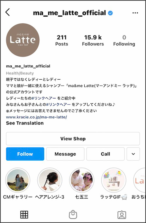 「ma&me Latte（マーアンドミー ラッテ）」の公式アカウントの画像
