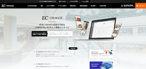 EC-Orange